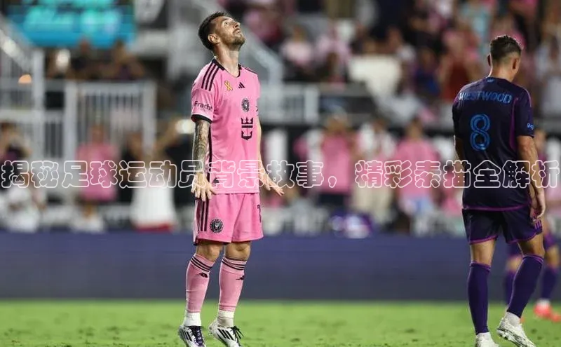 沐鸣娱乐2注册官网姚记科技