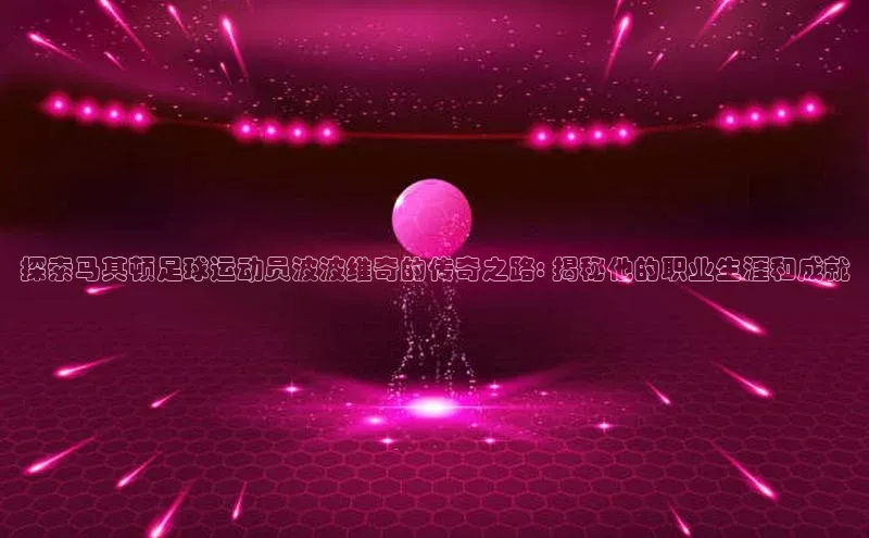 沐鸣2娱乐平台路畅科技