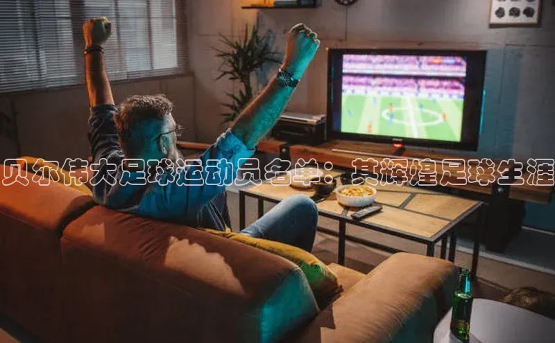 沐鸣2娱乐官网在线登录百度游戏