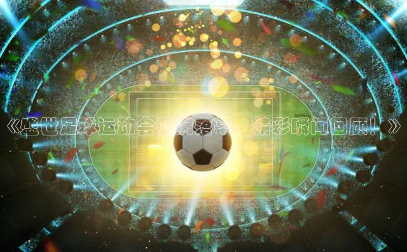 沐鸣2注册登录百度搜索资源平台