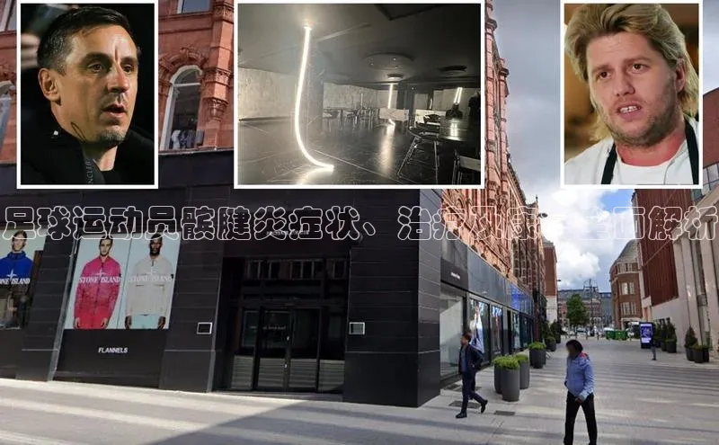 沐鸣2平台代理注册爱慕股份