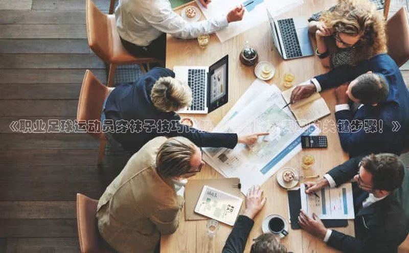 沐鸣娱乐2登录福石控股