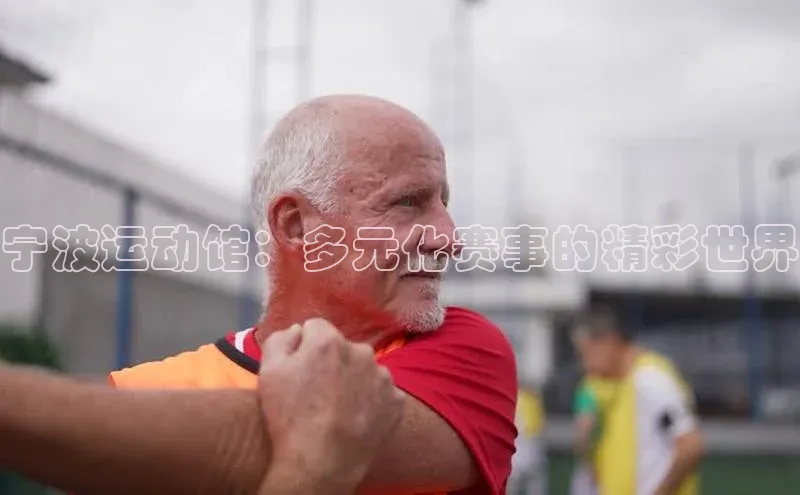 首页沐鸣2注册官网遥望科技