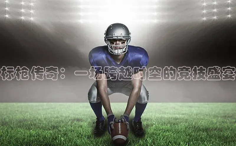 沐鸣2首页登录