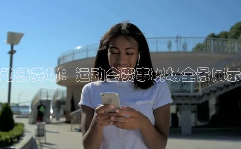 沐鸣娱乐2手机版