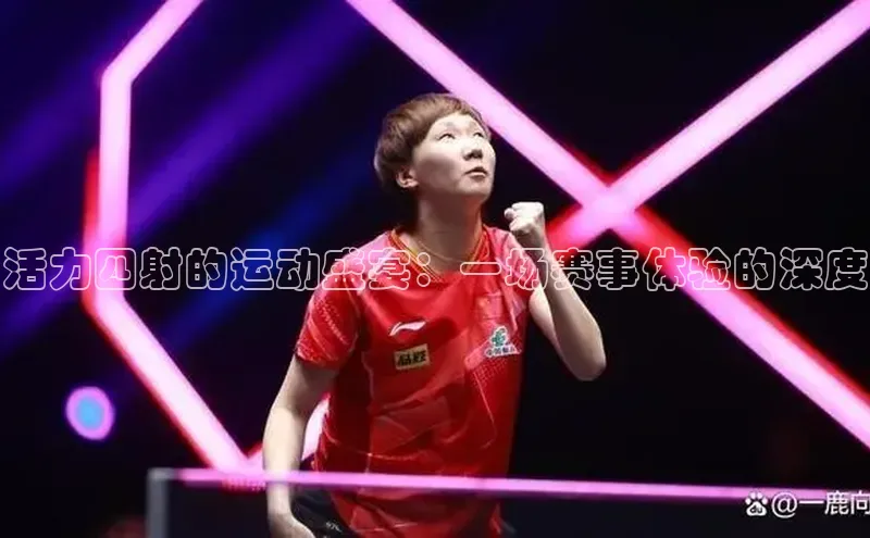 沐鸣2平台代理注册