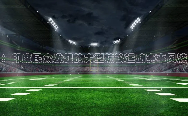 沐鸣2登陆