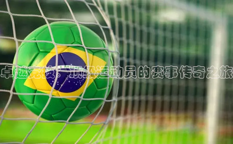 沐鸣二娱乐登录