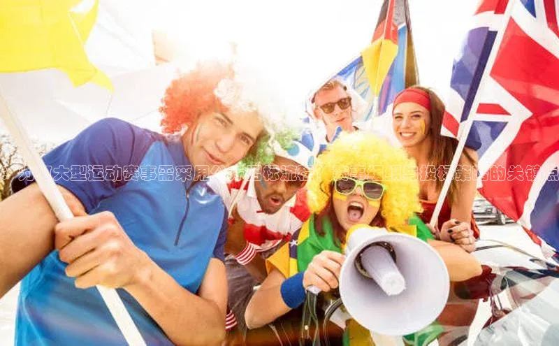 沐鸣2平台官方网站