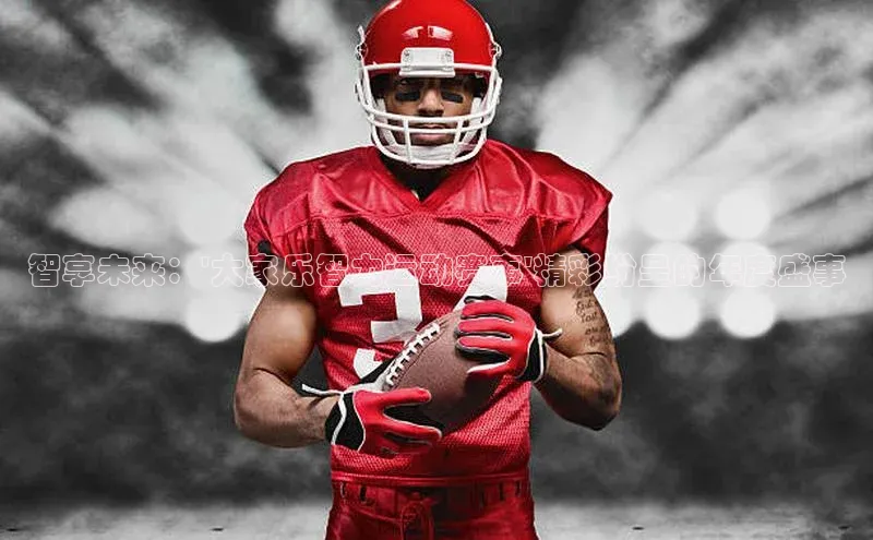 沐鸣娱乐ll官网