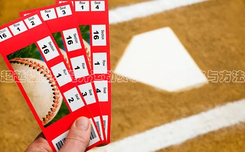 沐鸣2平台官方网站