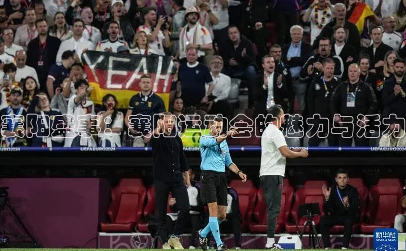 沐鸣2娱乐平台官方网站