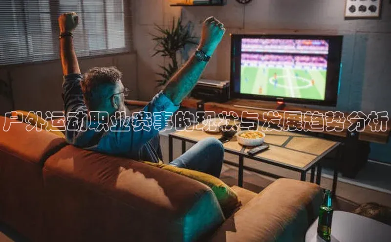 沐鸣2首页登录