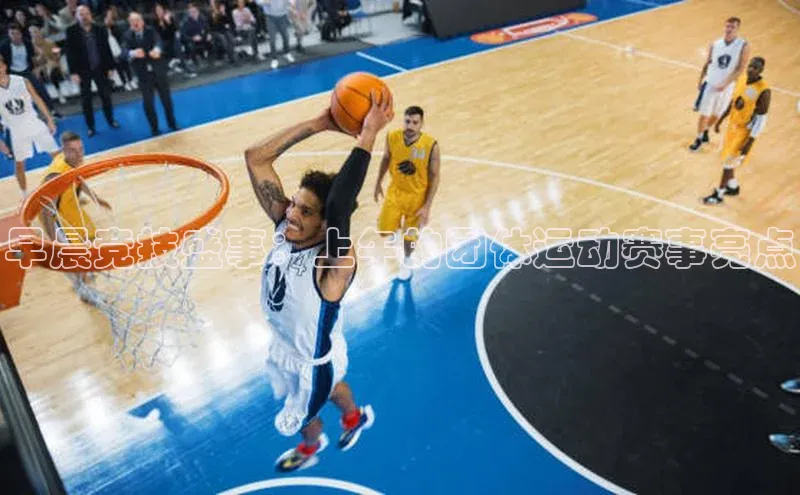 首页沐鸣2注册官网