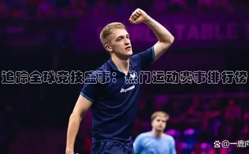 沐鸣2官网注册地址