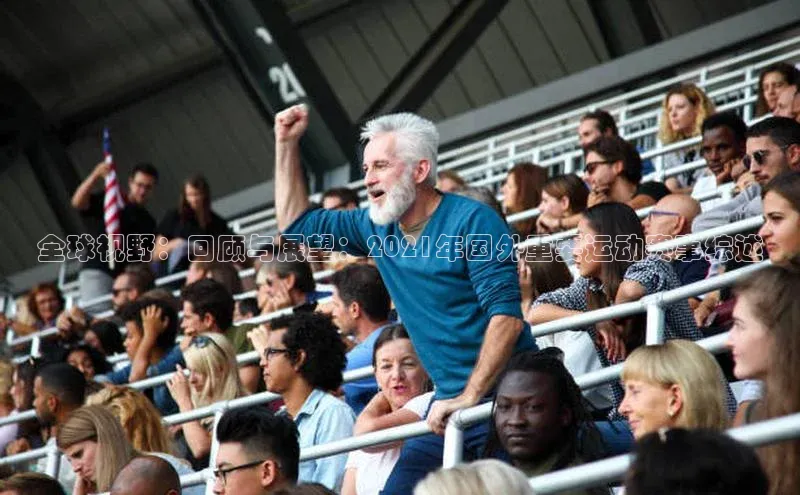 沐鸣2平台官方网站