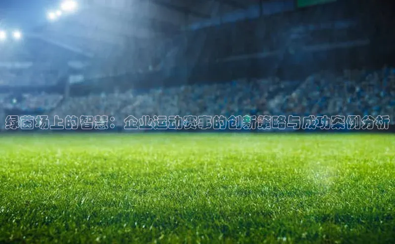 沐鸣2注册登录地址