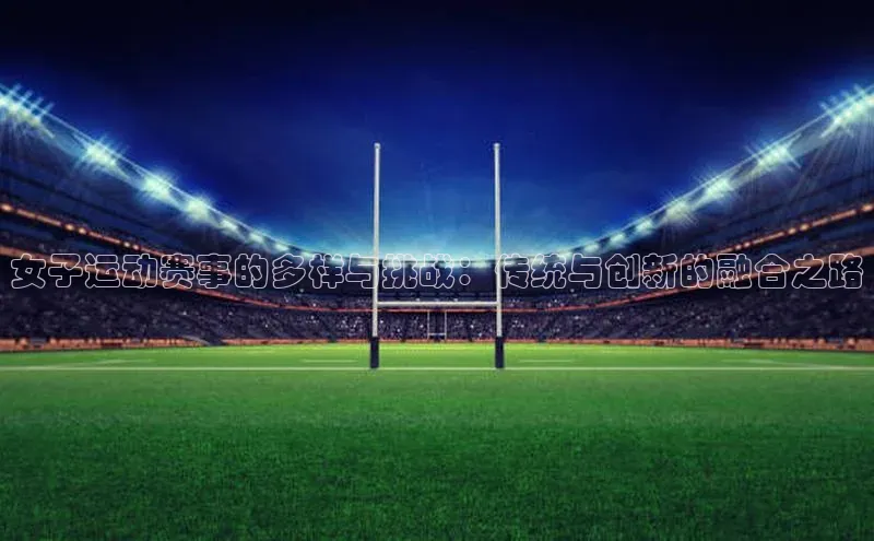 沐鸣2平台在线注册