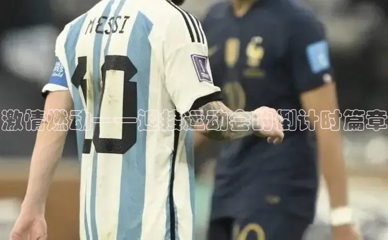 沐鸣2平台官网登录