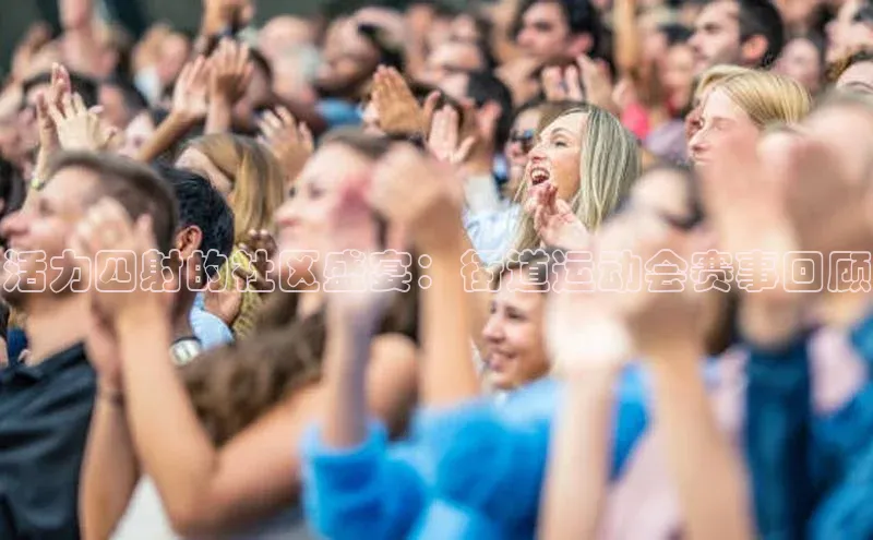 沐鸣二娱乐登录