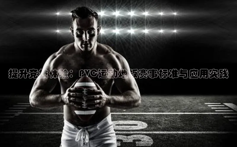 沐鸣娱乐2手机版