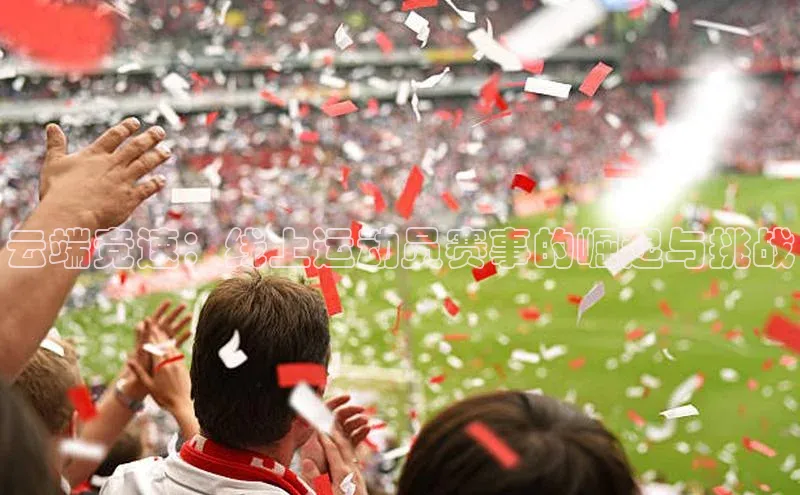 沐鸣2娱乐平台登录