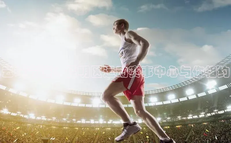 沐鸣2注册登录下载