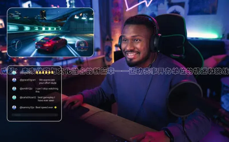 沐鸣2官网登录入口链接