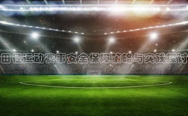 沐鸣2平台代理注册