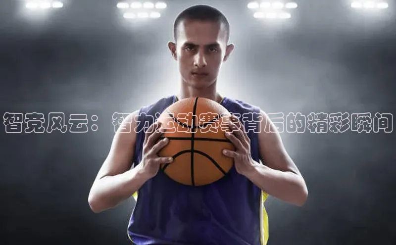 沐鸣2注册登录下载