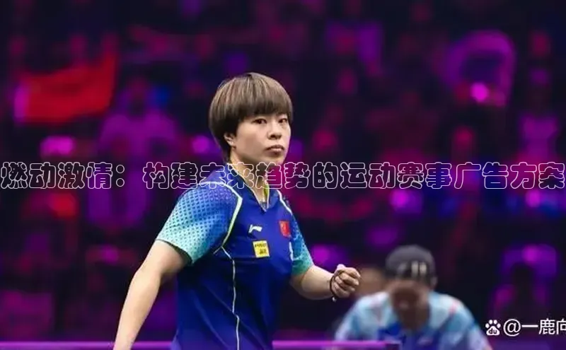 沐鸣娱乐2手机版