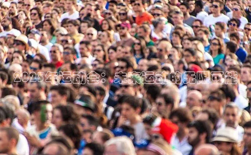 沐鸣2官网注册地址