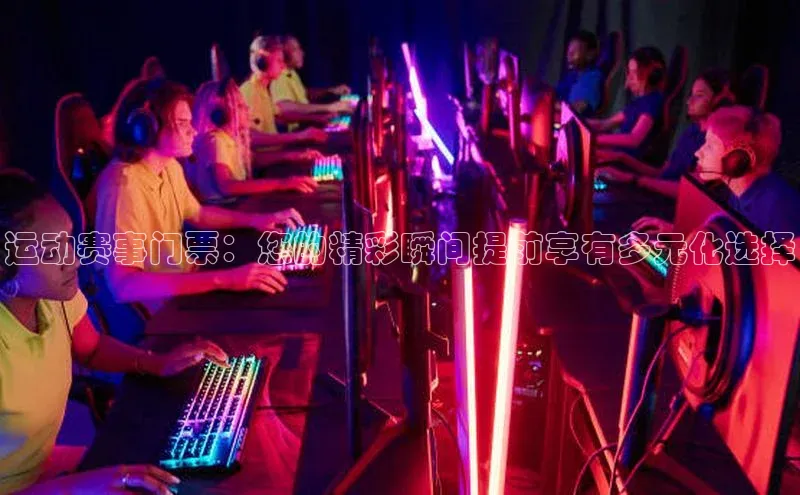 沐鸣2娱乐官网在线登录