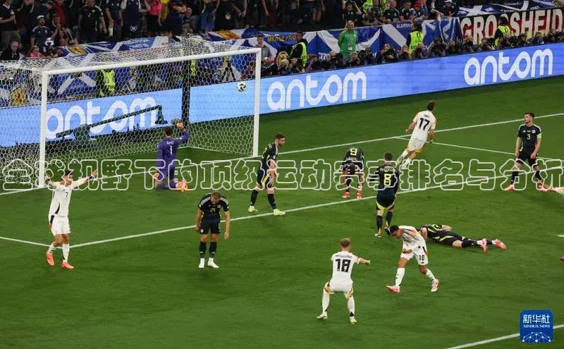 沐鸣2娱乐平台官方网站