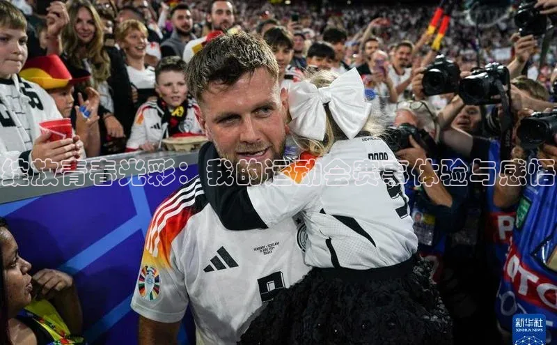 沐鸣2平台官网登录