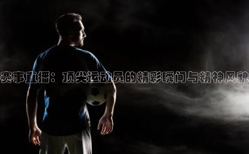 沐鸣2娱乐官网在线登录