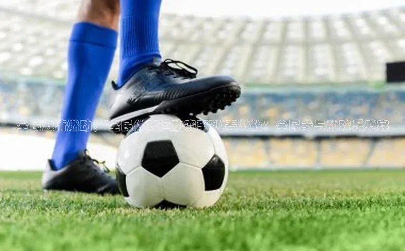 沐鸣2平台代理注册