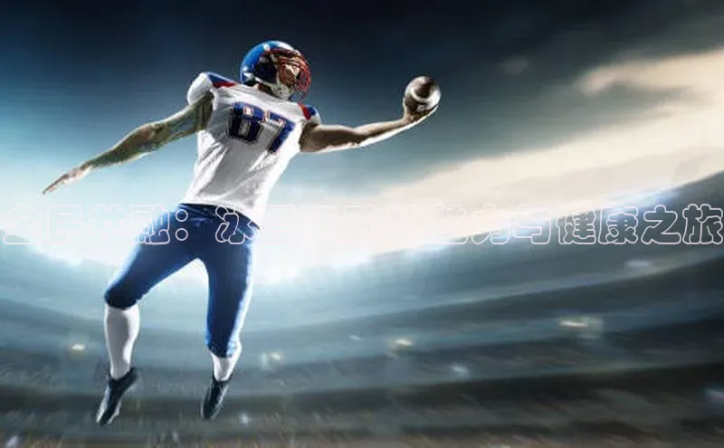 沐鸣2平台官网登录