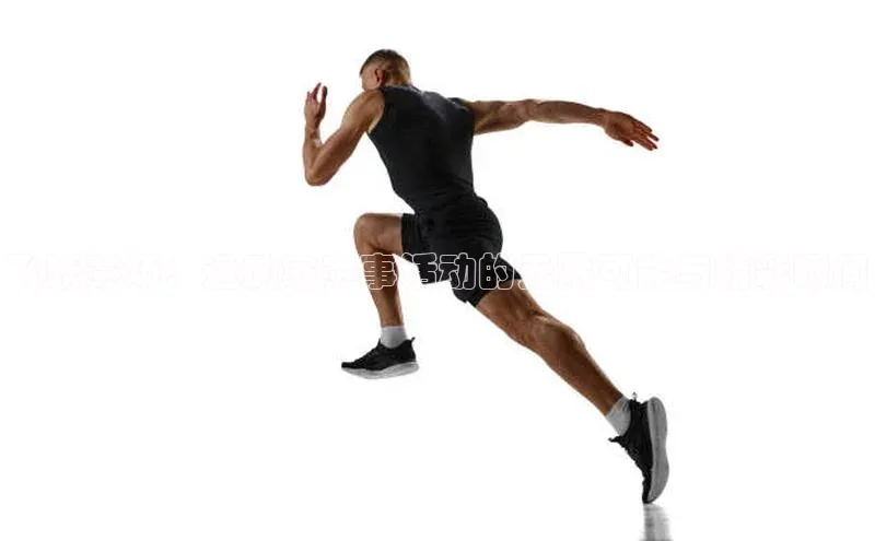 沐鸣2注册登录地址