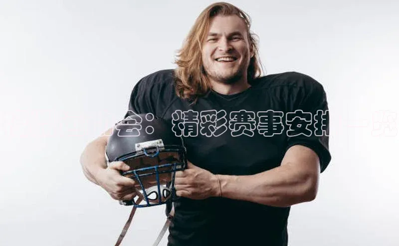 沐鸣2平台代理注册