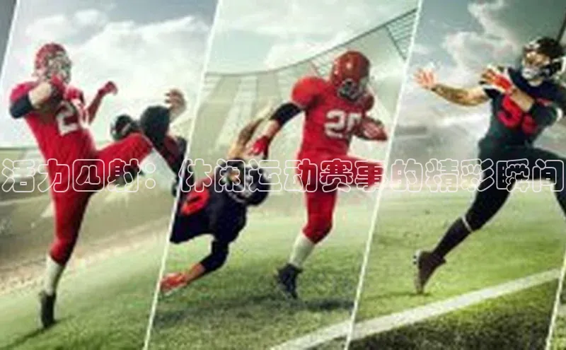 沐鸣娱乐2注册官网