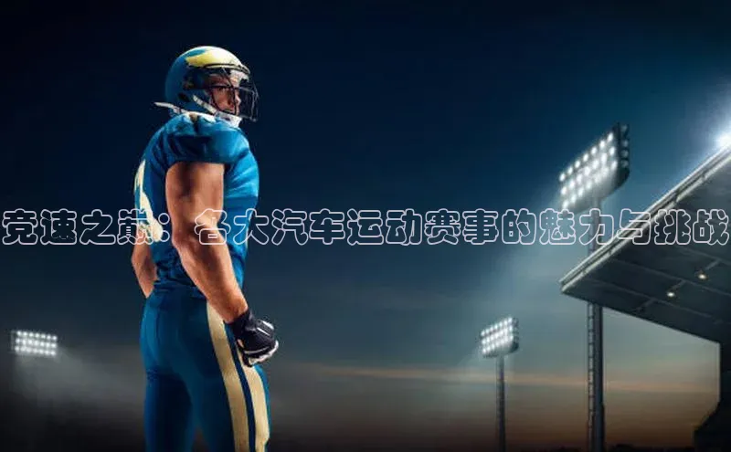 沐鸣2平台在线注册