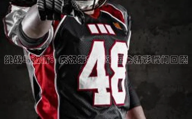 沐鸣2手机网页版