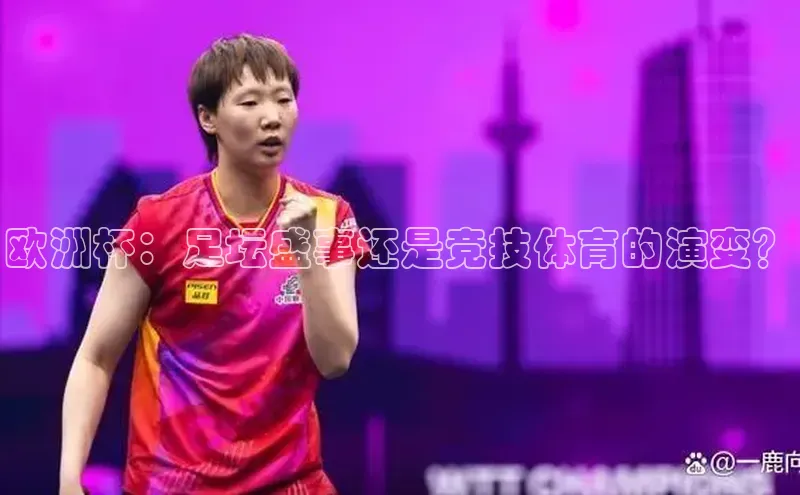 沐鸣2平台官方网站