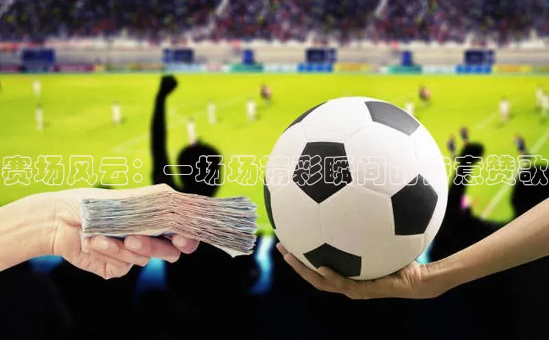 沐鸣2代理官网