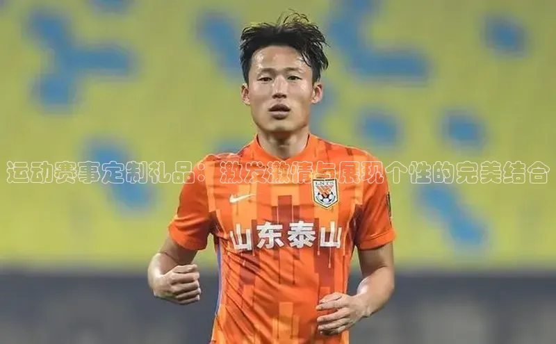 沐鸣2官网登录入口链接