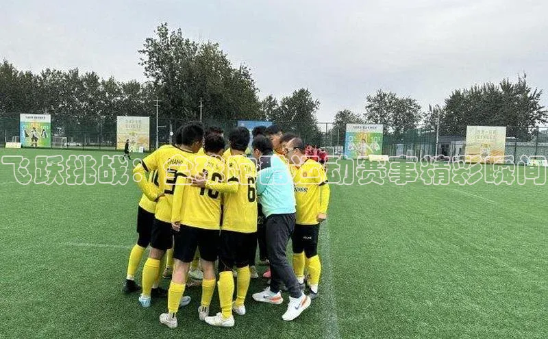 沐鸣娱乐2注册官网