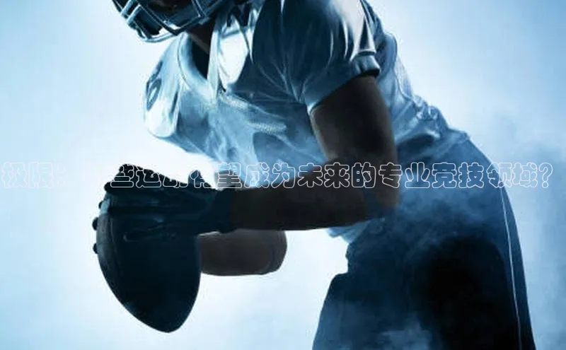 沐鸣2首页登录