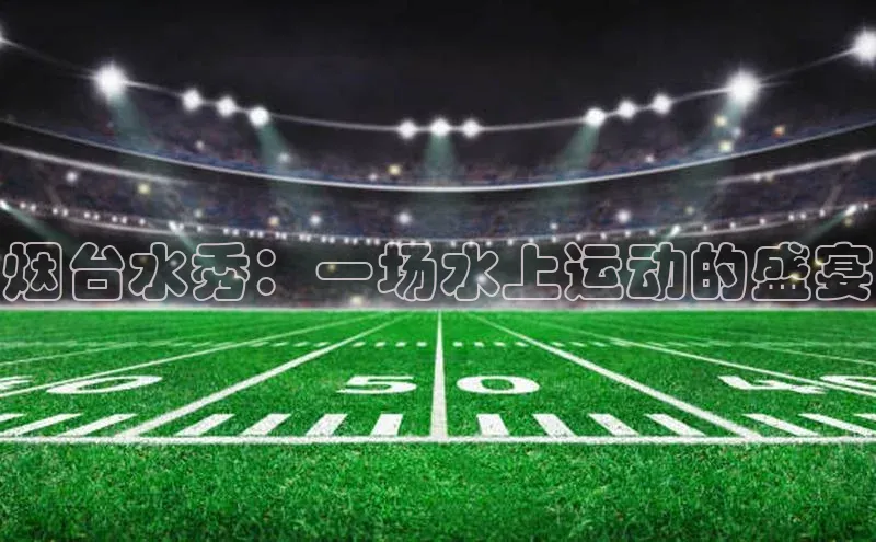 沐鸣2官方登录