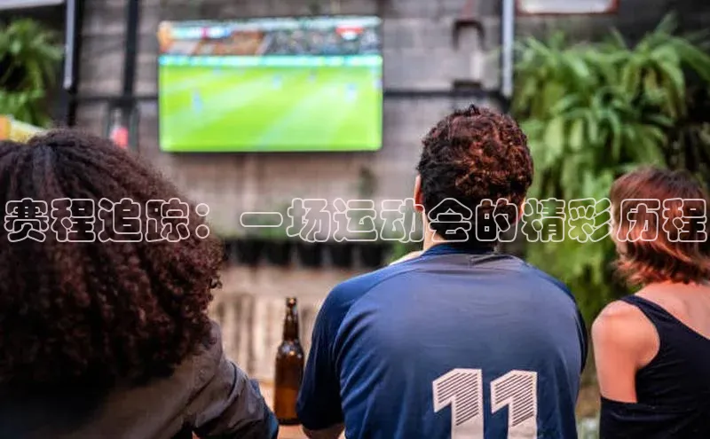 沐鸣2官网注册地址